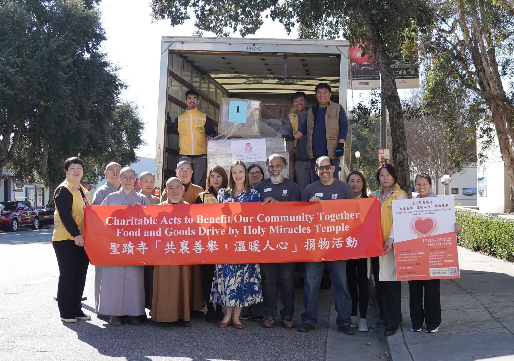 齊心發揮大愛 聖蹟寺持續援助社區與山火災民(《華人今日網》《中国日报》《世界日報》訊)-图片1